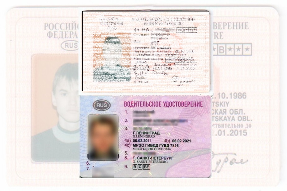 Дубликат водительских прав в Кирове